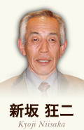 新坂 狂二