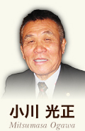 小川 光正