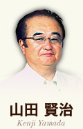 山田 賢治